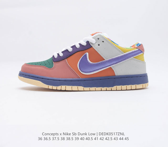 Concepts x NK Dunk Low Orange Labster FD8776 900 36 36.5 37.5 38 38.5 39 40 40.