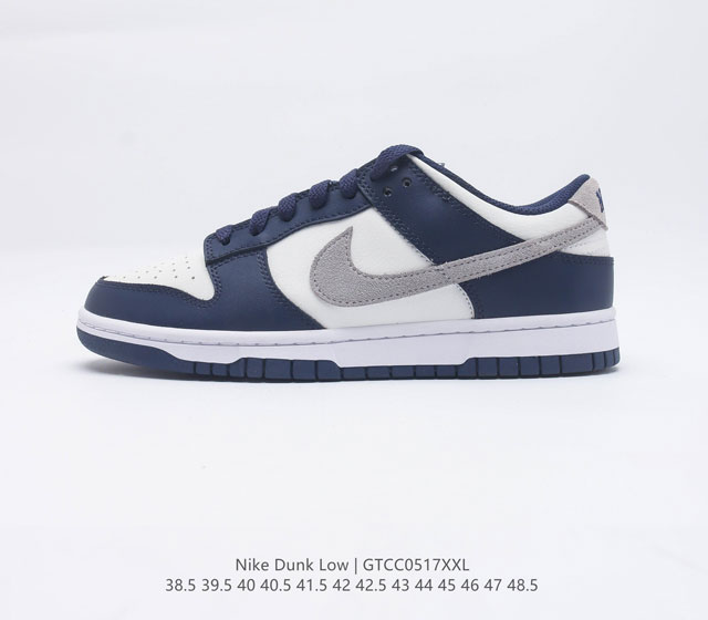 Nike Dunk Low Dunk Dunk 80 FD9749 400 38.5 39 40 40.5 41 42 42.5 43 44 45 46 47