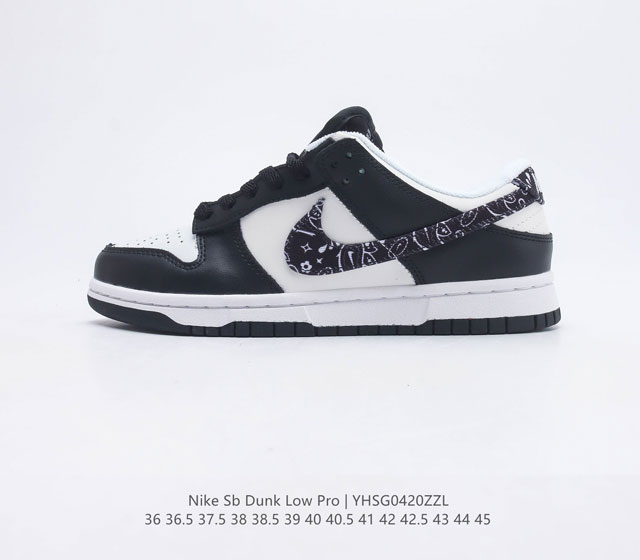 Nike SB Dunk Low Pro ZoomAir DN4179 400 36 36.5 37.5 38 38.5 39 40 40.5 41 42 4