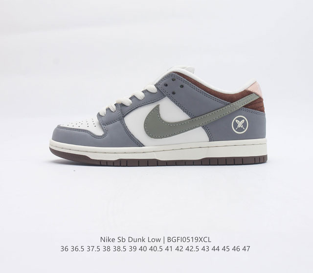 Yuto Horigome x Nike SB Dunk Low Soft Mid Grey EVA Air Zoom EVA RB FQ1180 001 3