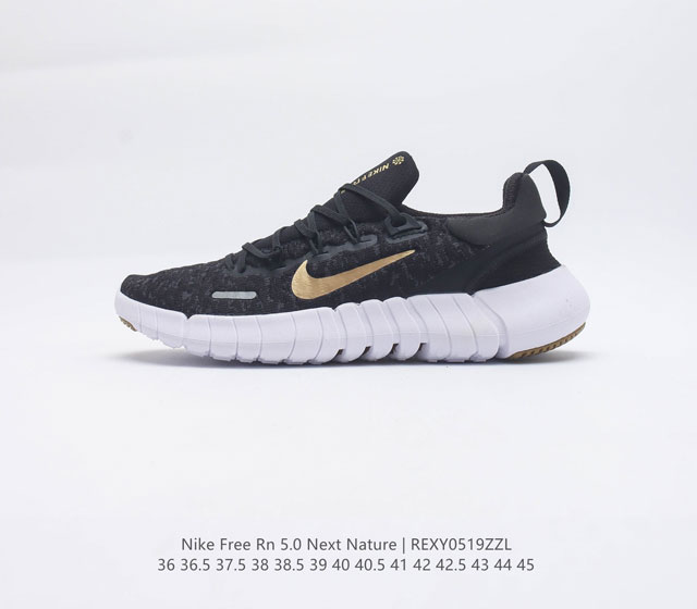 NIKE FREE RN 5.0 NEXT NATURE Nike Free RN 5.0 Next Nature Nike Grind DZ4848 36