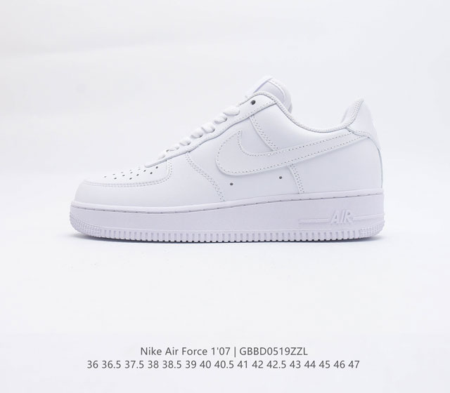 Nike Air Force 1 07 Force 1 CU8870 117 36 36.5 37.5 38 38.5 39 40 40.5 41 42 42