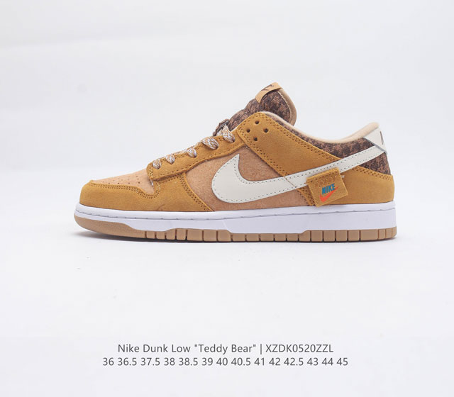 SB Nike Wmns SB Dunk Low Teddy Bear DZ5318 640 36 36.5 37.5 38 38.5 39 40 40.5