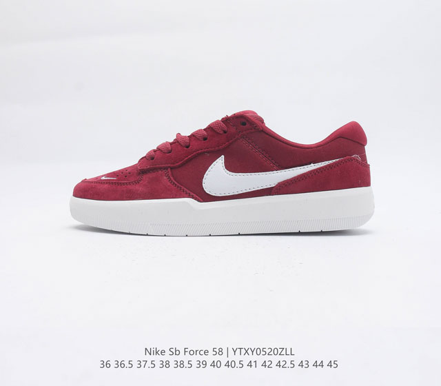 Nike SB Force 58 CZ2959 008 36 36.5 37.5 38 38.5 39 40 40.5 41 42 42.5 43 44 45