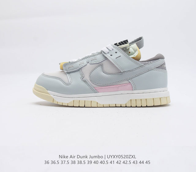 NIKE AIR DUNK JUMBO Nike Air Dunk Jumbo DV0821 36 45 UYXY0520