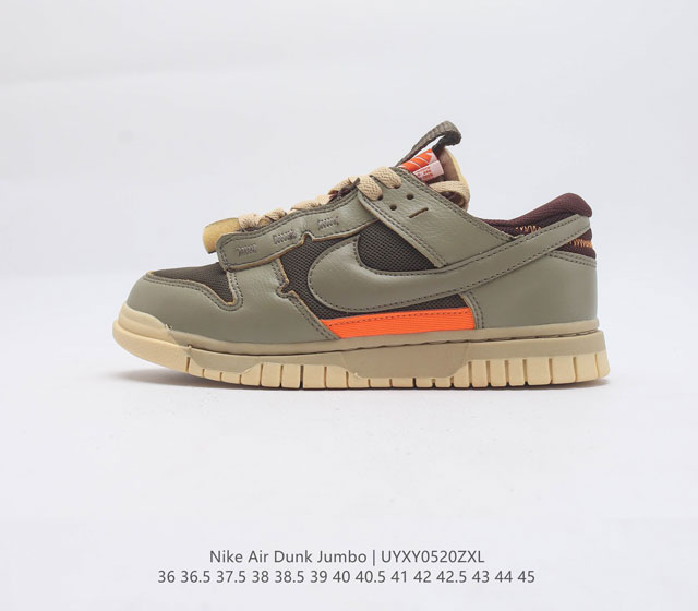 NIKE AIR DUNK JUMBO Nike Air Dunk Jumbo DV0821 36 45 UYXY0520