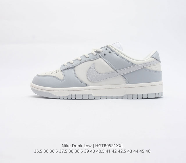 Nike SB Zoom Dunk Low ZoomAir FJ4553 133 36 36.5 37.5 38 38.5 39 40 40.5 41 42