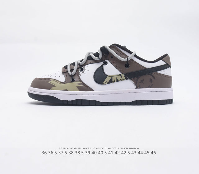 Futura x Nike Dunk Low . Dunk SB Low Virgil DD1391 100 36 36.5 37.5 38 38.5 39