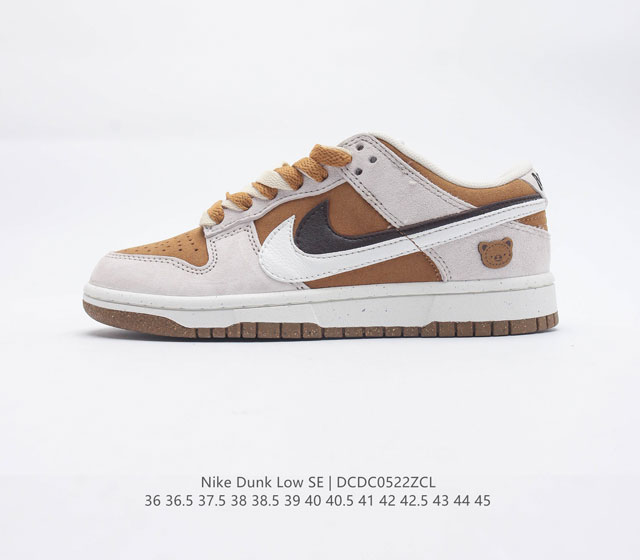 220 Nike Dunk Low SE 85 Nike Dunk Low Swooshes 85 DO9457 36 36.5 37.5 38 38.5 3