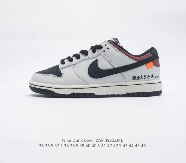 Nike Dunk Low Dunk Dunk 80 GT0627 332 36 36.5 37.5 38 38.5 39 40 40.5 41 42 42.