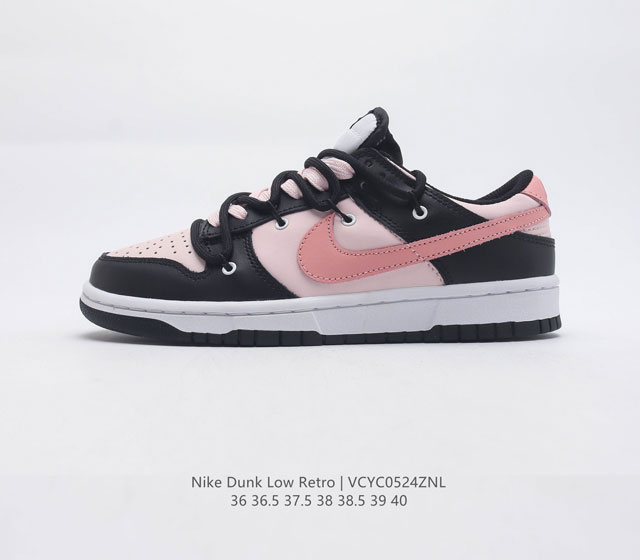 Futura x Nike Dunk Low SB Dunk SB Low Virgil CW1590 100 36 36.5 37.5 38 38.5 39