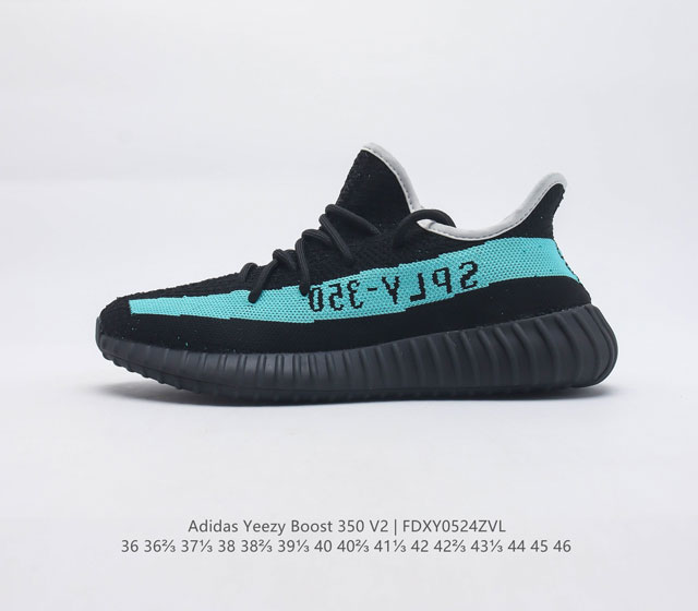 Yeezy Boost 350 V2 TF1382 36 36 37 38 38 39 40 40 41 42 42 43 44 45 46 FDXY0524