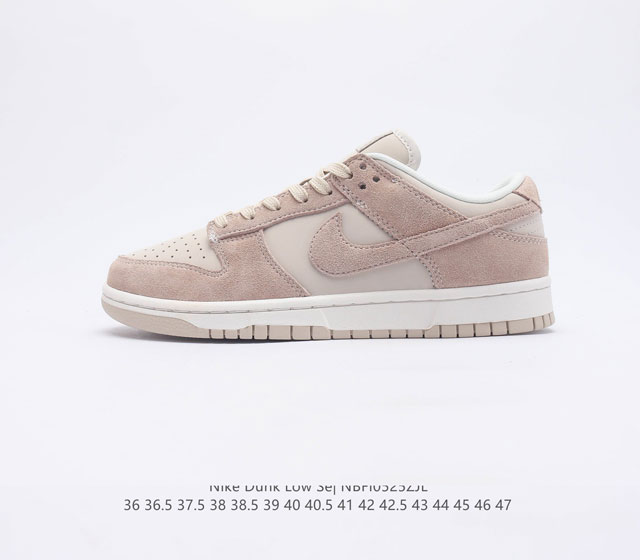 Nike SB Dunk Low # # # Sole # FD0873-126 36 36.5 37.5 38 38.5 39 40 40.5 41 42