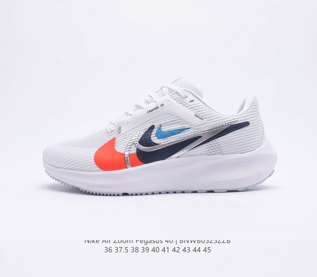 Nike Air Zoom Pegasus 40 Wide White Multicolor Swoosh 40 FB7179 36 37.5 38 39 4