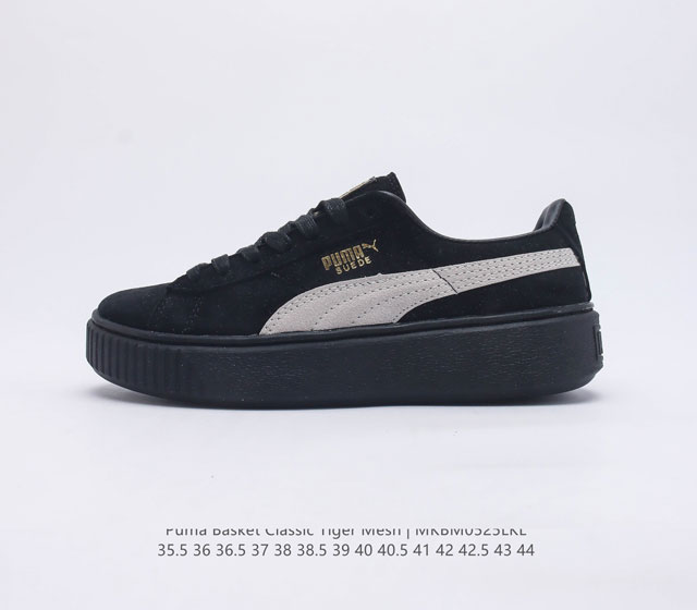 Puma Basket Classic Tiger Mesh PUMA Basket PUMA Suede 1971 Suede 35.5-44 MKBM05