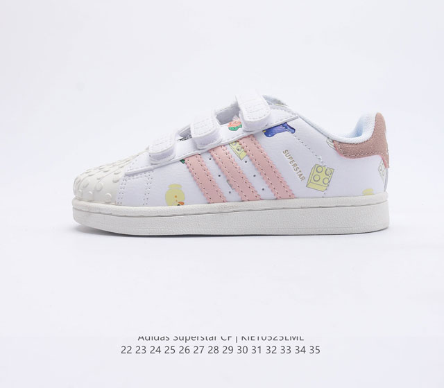 ADIDAS SUPERSTAR 1982 1970 adidas Superstar IF2022 22-35 KIET0525LML