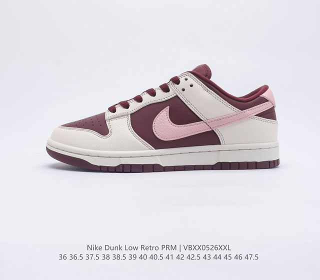 YH Nike SB Dunk Low Retro Prm ZoomAir DR9705 100 36 36.5 37.5 38 38.5 39 40 40.