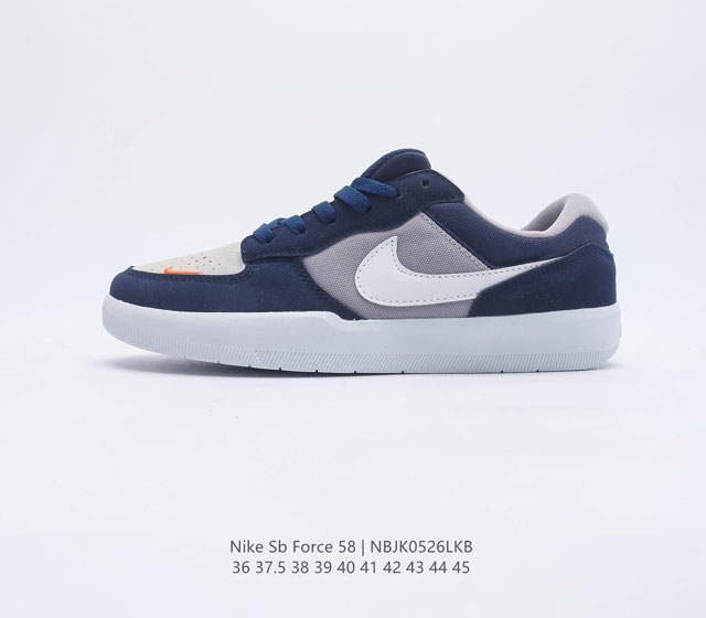 Nike SB Force 58 CZ2959-006 36 37.5 38 39 40 41 42 43 44 45 NBJK0526LKB