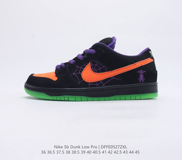 NK SB Dunk Low Night of Mischief BQ6817-006 36 36.5 37.5 38 38.5 39 40 40.5 41