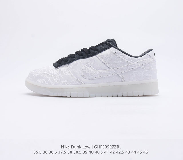 Fragment DesignClotNike SB Dunk Low 20th Anniversary White Silk FN0315-110 35.5