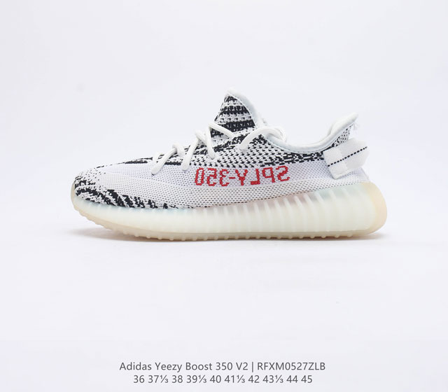 Adidas Yeezy Boost 350 V2 Adidas Yeezy 350 BoostV2 Boost adidas Yeezy 350 Boost