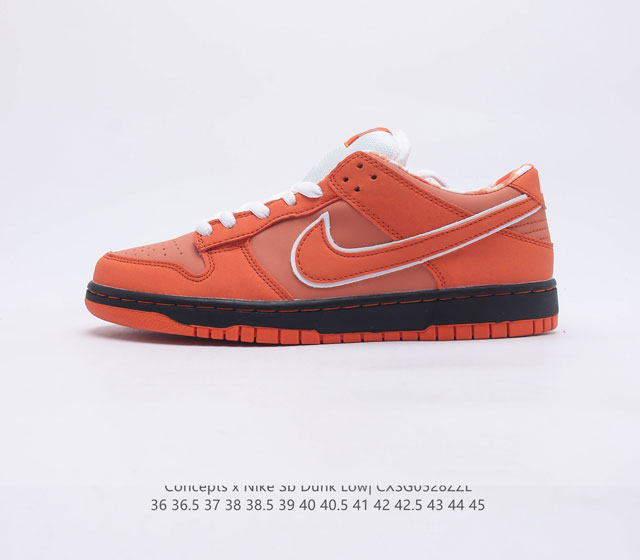 ConceptsNK Dunk Low Orange Labster FD8776-800 36 36.5 37.5 38 38.5 39 40 40.5 4