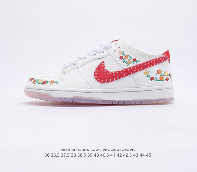 Nike SB Zoom Dunk Low ZoomAir FD6951-700 36 36.5 37.5 38 38.5 39 40 40.5 41 42