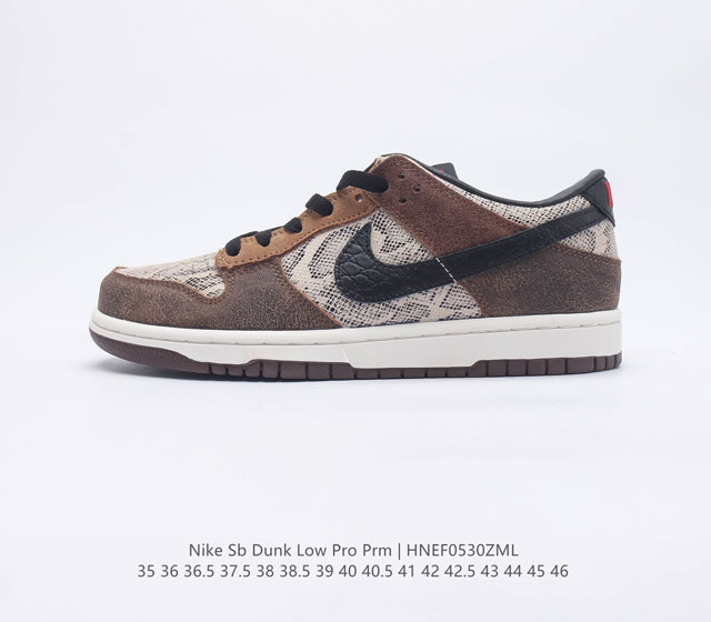 Nike SB Dunk Low Pro PRM DV5429-600 35-46 HNEF0530ZML