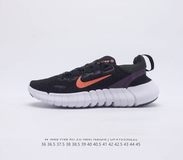 NIKE FREE RN 5.0 NEXT NATURE Nike Free RN 5.0 Next Nature Nike Grind CZ1884 36