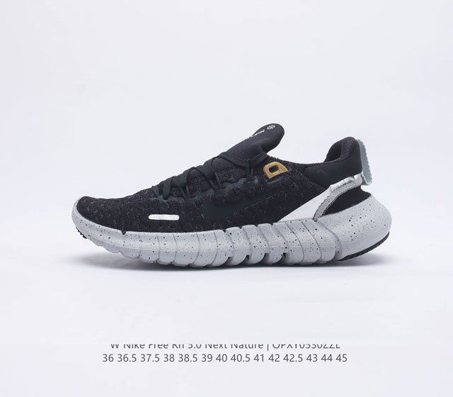 NIKE FREE RN 5.0 NEXT NATURE Nike Free RN 5.0 Next Nature Nike Grind CZ1884 36