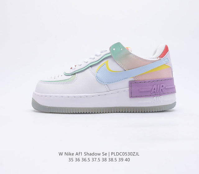 Nike AF1 Shadow AF1 AF1 35-40 CV8480 PLDC0530ZJL