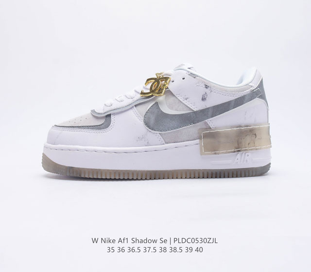 Nike AF1 Shadow AF1 AF1 35-40 CV8480 PLDC0530ZJL