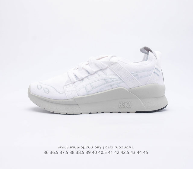 ASICS METASPEED Sky Asics MetaSpeed Sky Asics MetaSpeed Sky FF FlyteFoam BLAST