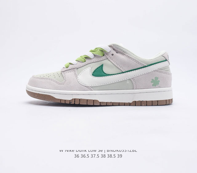 Nike Dunk Low Dunk Dunk 80 FJ7743 36 36.5 37.5 38 38.5 39 BNDK0531ZBL