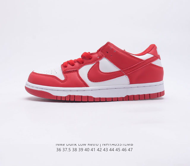 Nike Dunk Low Retro 80 Nike Dunk 1985 Dunk DD1391-113 36 37.5 38 39 40 41 42 43