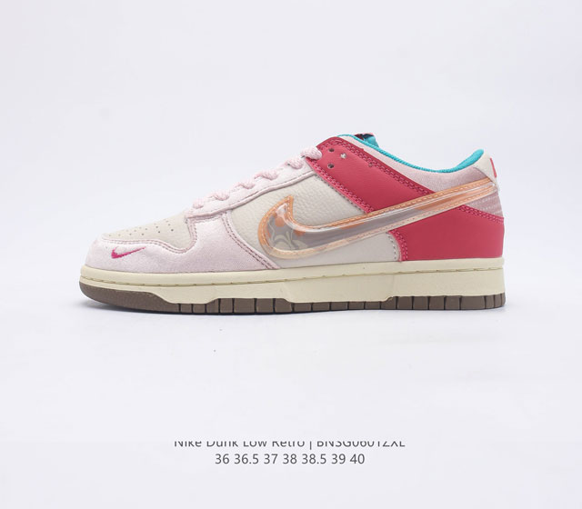 Social StatusNike Dunk low DM3349-600 36 36.5 37.5 38 38.5 39 40 BNSG0601