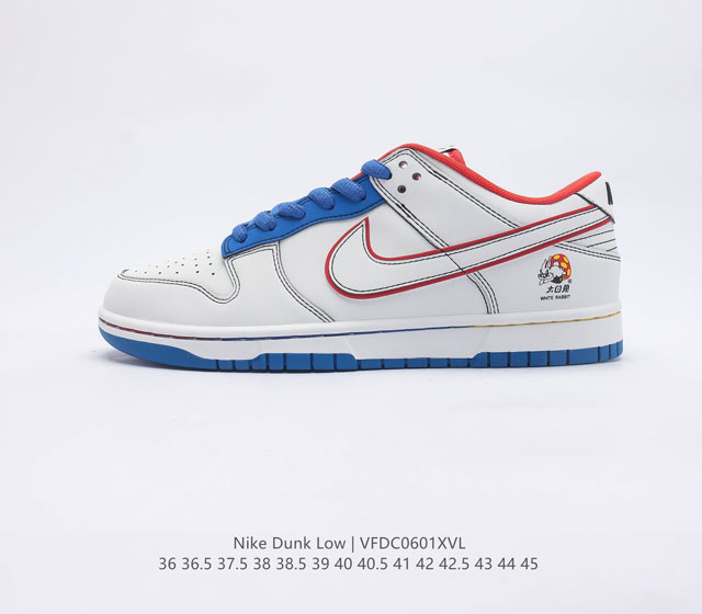 Nike SB Dunk Low DD8052 116 36 36.5 37.5 38 38.5 39 40 40.5 41 42 42.5 43 44 45