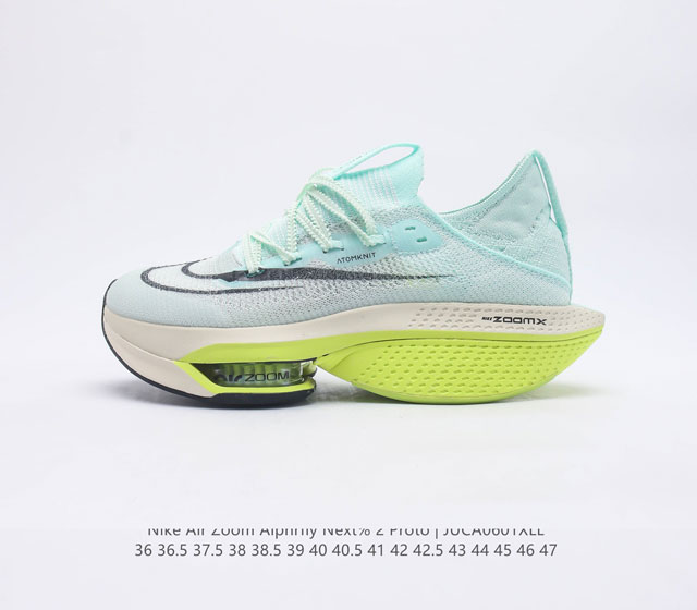 Nike Air Zoom Alphafly NEXT% Zoom Atomknit Zoom ZoomX DN3559 36 36.5 37.5 38 38