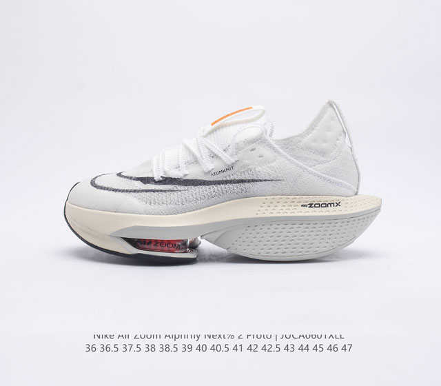 Nike Air Zoom Alphafly NEXT% Zoom Atomknit Zoom ZoomX DN3559 36 36.5 37.5 38 38