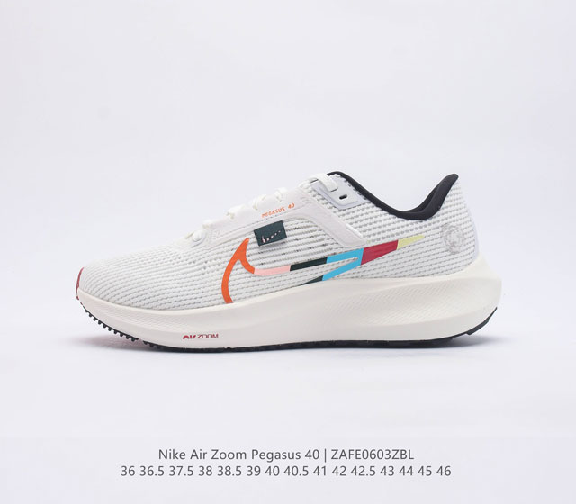 NK Zoom Pegasus 40 Zoom Air MD QC Boost FN8919 001 36 36.5 37.5 38 38.5 39 40 4