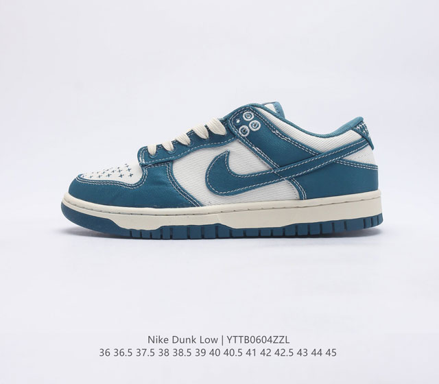 Nike SB Dunk Retro Low Industrial Blue Sashiko DV0834-101 36 36.5 37.5 38 38.5