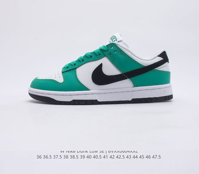 Nike Dunk Low SB ZoomAir FN3612-300 36 36.5 37.5 38 38.5 39 40 40.5 41 42 42.5