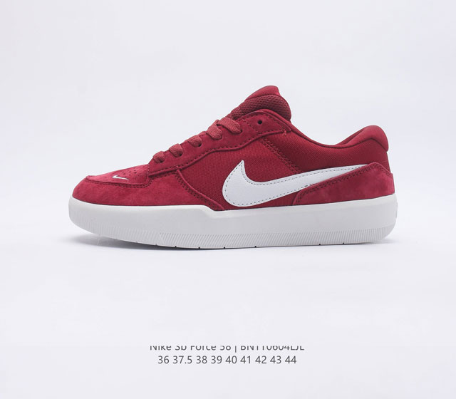 Nike SB Force 58 CZ2959-008 36 37.5 38 39 40 41 42 43 44 BNTT0604LJL