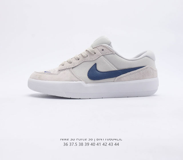 Nike SB Force 58 CZ2959-008 36 37.5 38 39 40 41 42 43 44 BNTT0604LJL