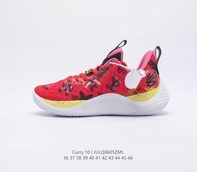 Under Armour Curry 10 10 # HOVR 3026271-400 40-46 JULQ0605ZML