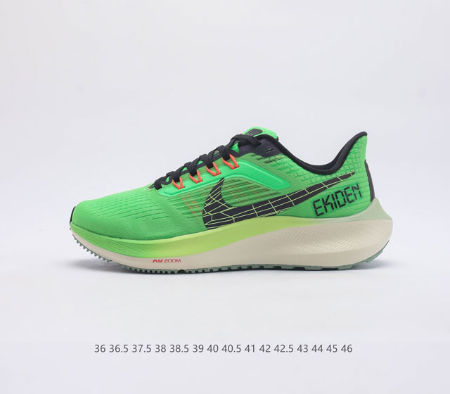 39 Nike Air Zoom Pegasus 39 Zoom Air Pegasus 38 1 Flywire Nike React Zoom Air 3