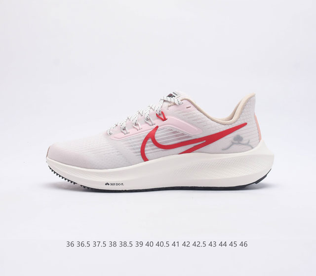 39 Nike Air Zoom Pegasus 39 Zoom Air Pegasus 38 1 Flywire Nike React Zoom Air 3