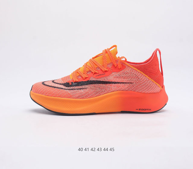 NK 2 Nike ZoomX Vaporfly NEXT% 2 Vaporweave Flyknit ZoomX 15% Vaporfly Elite DV