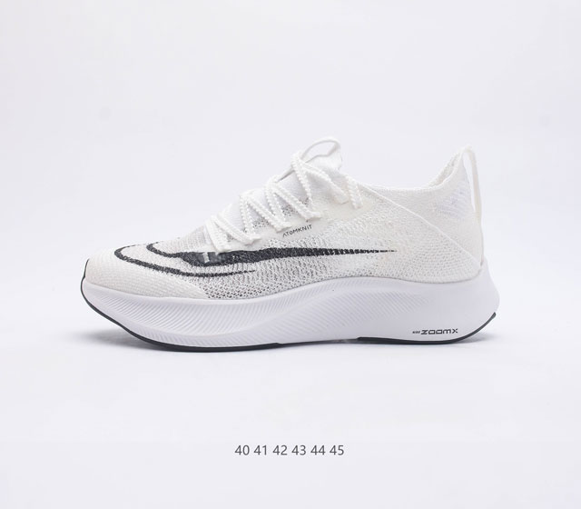 NK 2 Nike ZoomX Vaporfly NEXT% 2 Vaporweave Flyknit ZoomX 15% Vaporfly Elite DV