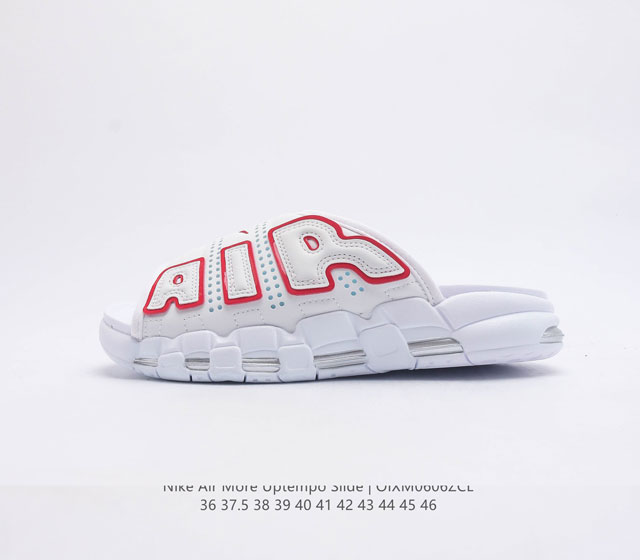 NIKE AIR MORE Uptempo Slide AIR FD9884-100 36 37.5 38 39 40 41 42 43 44 45 46 O